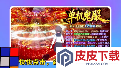 九洲傲天录职业选择