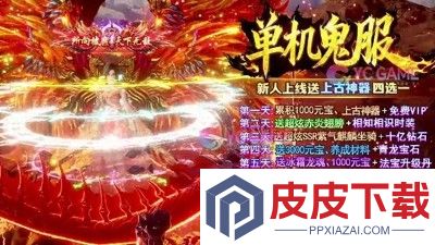 九洲傲天录职业选择