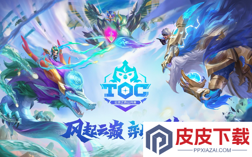 云顶之弈S16以绪塔尔收菜表