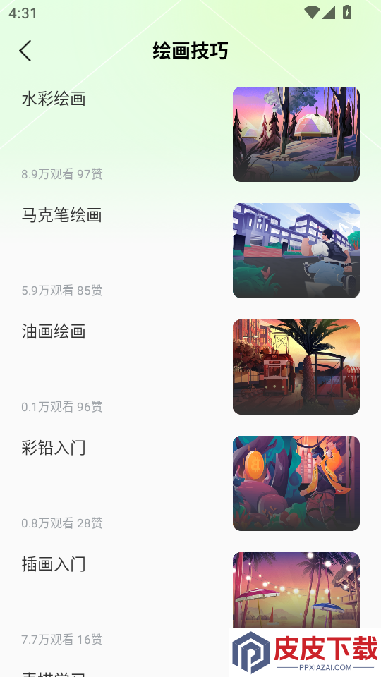 灵魂调色师无广告版下载
