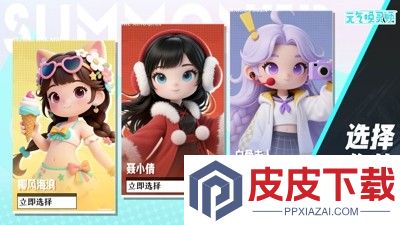 元气唤灵师战灵强度排行