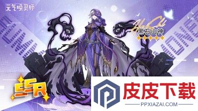 元气唤灵师战灵强度排行