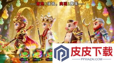 仙境苍穹宠物排行