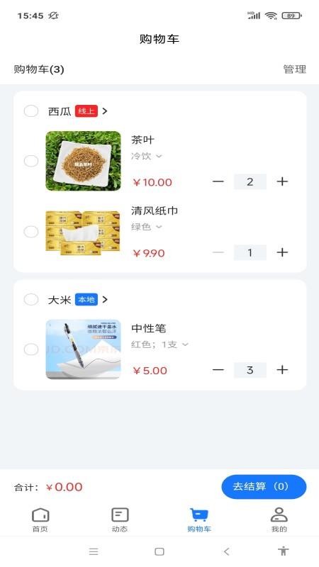 斗拿app最新版下载