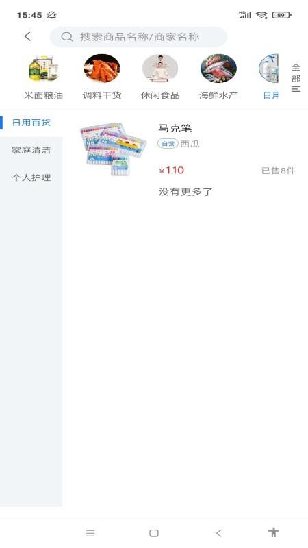斗拿app最新版下载