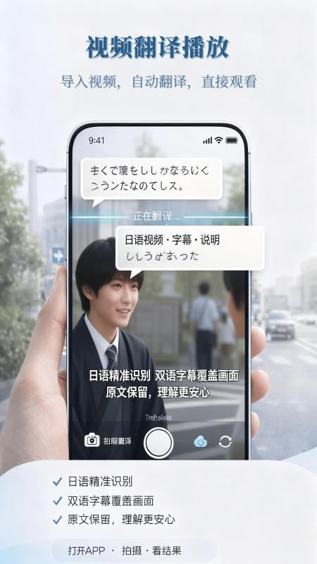 中云随声译app最新版本下载