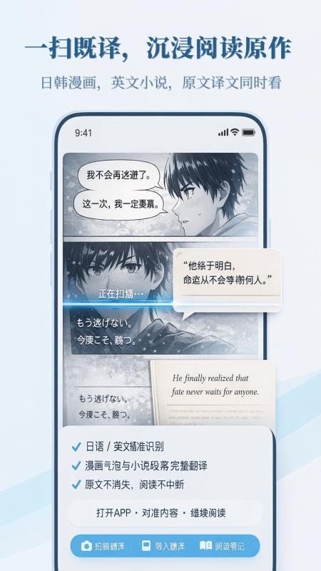 中云随声译app最新版本下载