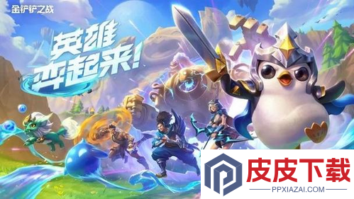 云顶之弈S16赛季T0上分阵容