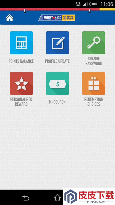 PARKnSHOP官网版APP下载