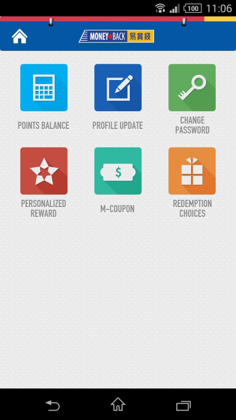 PARKnSHOP官网版APP下载