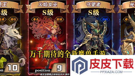 暗影界域最强角色
