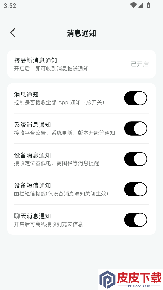布丢APP最新版下载