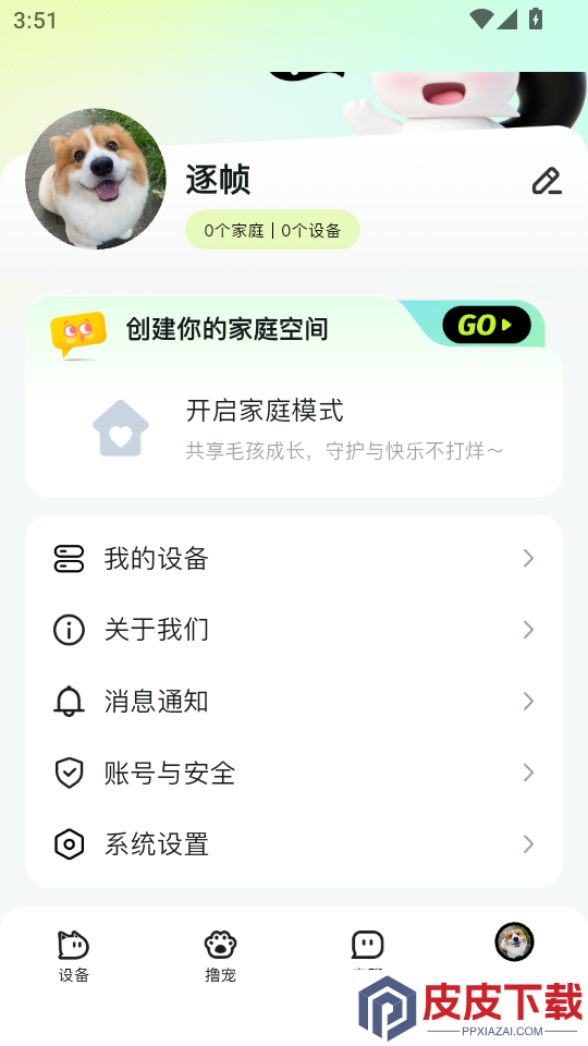 布丢APP最新版下载