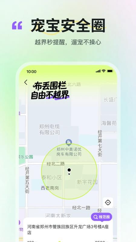 布丢APP最新版下载