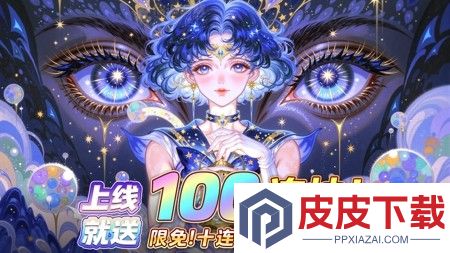 冒险之星通用兑换码全套