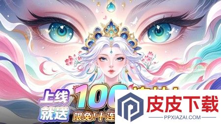 冒险之星通用兑换码全套