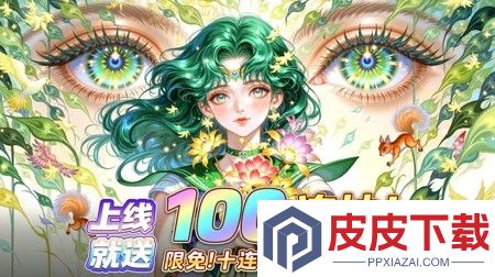 冒险之星通用兑换码全套