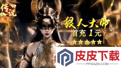 魔塔剑灵vip价格表