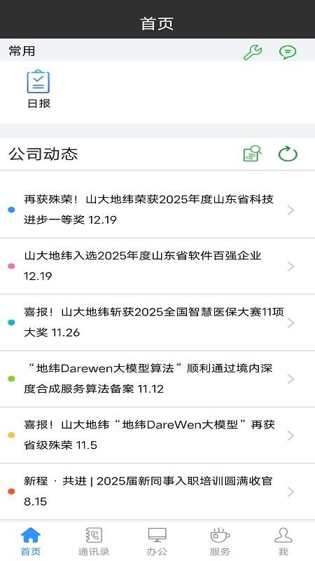 开心宝手机版APP下载