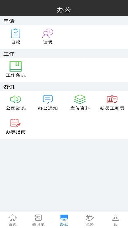 开心宝手机版APP下载