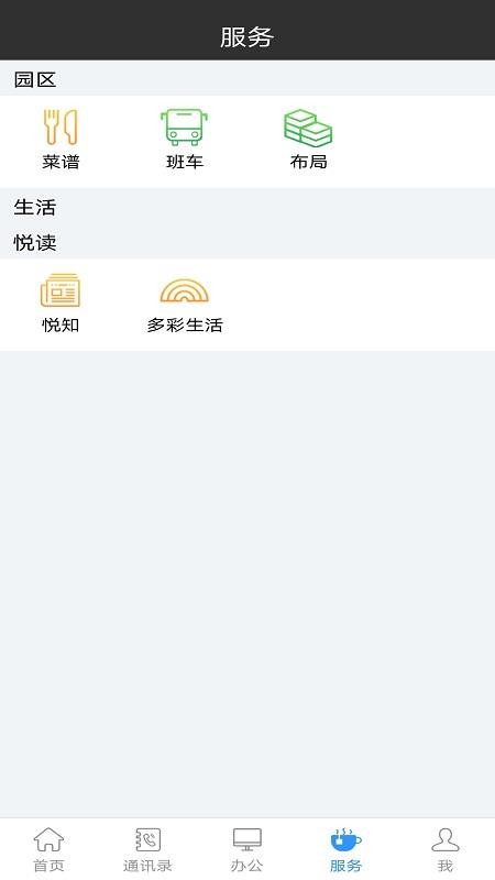 开心宝手机版APP下载