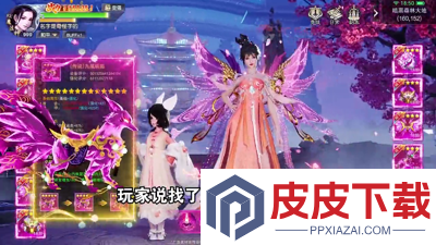 九洲傲天录兑换码最新