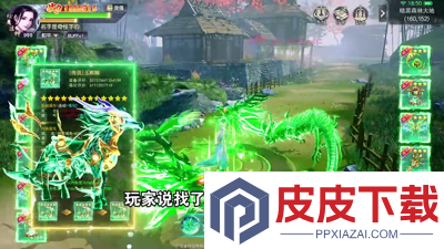 九洲傲天录兑换码最新