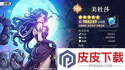 幻灵召唤师最强英雄排行