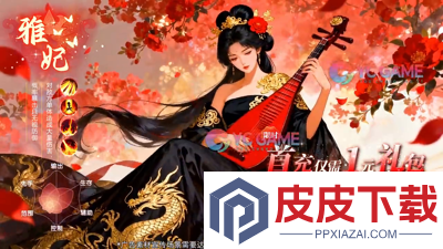 九洲傲天录炼蛊配方一览