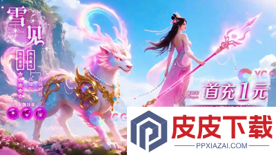 九洲傲天录炼蛊配方一览