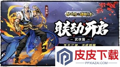 自在江湖4个门派怎么选