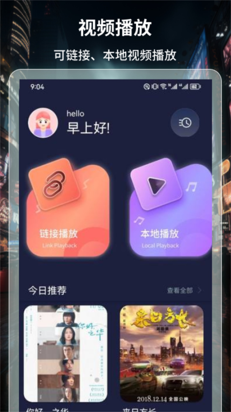 BT4K影视app下载