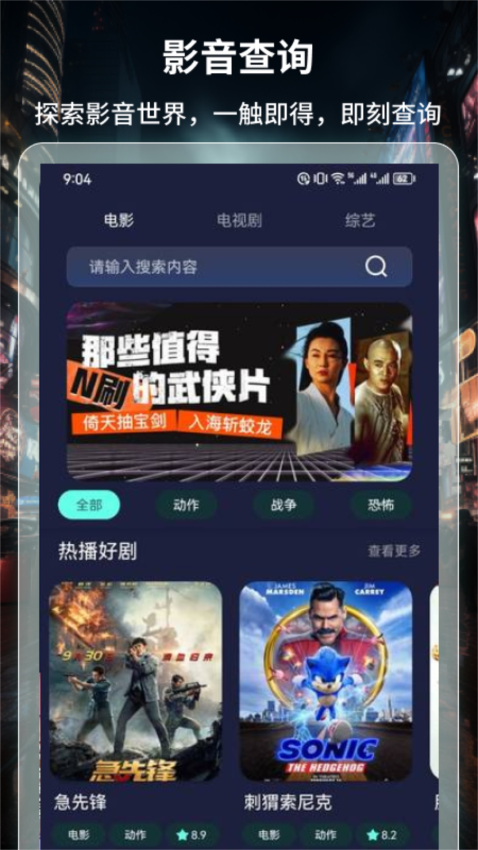 BT4K影视app下载
