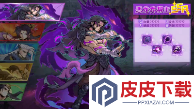 武侠大明星最强英雄