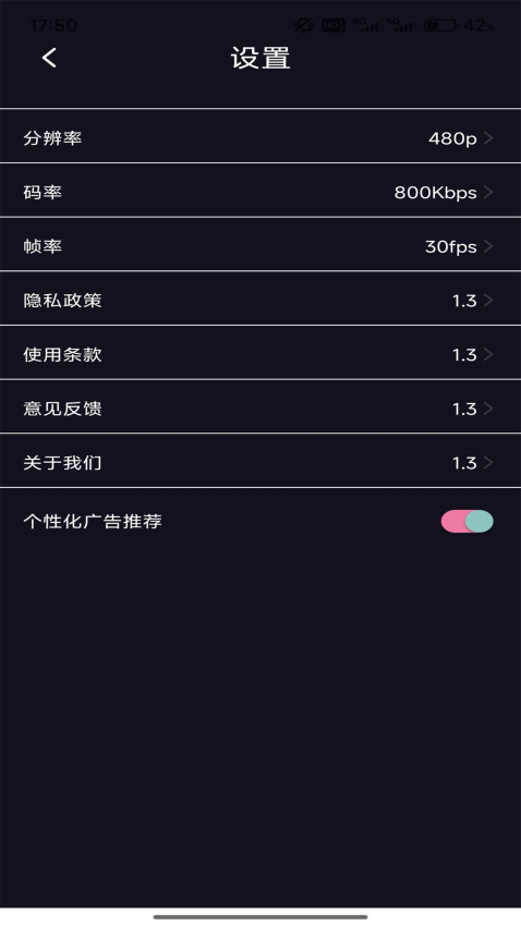 伊人直播APP安卓版下载