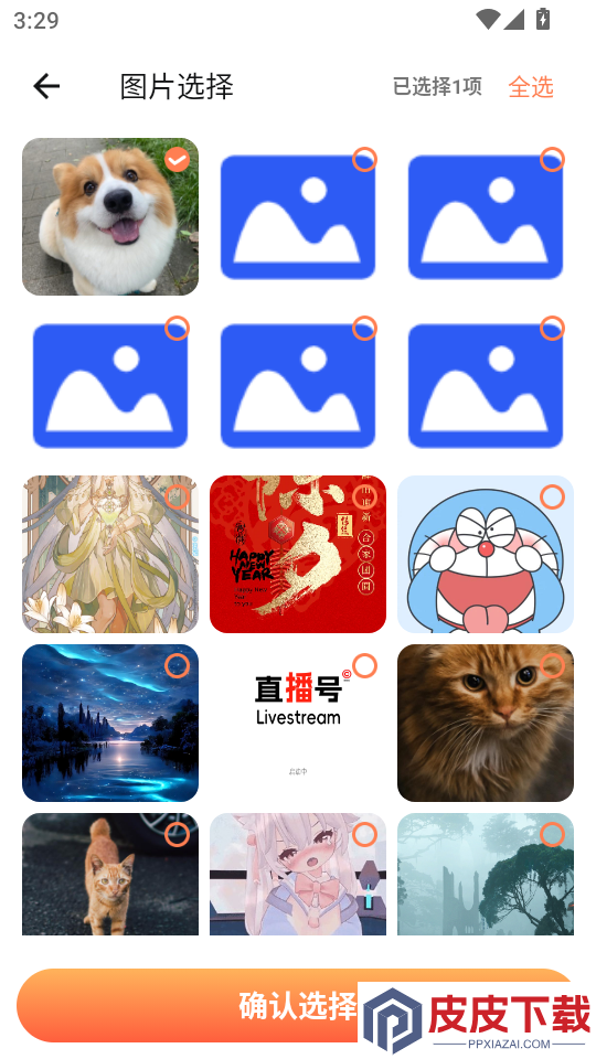 视频压缩全能王免费版APP下载