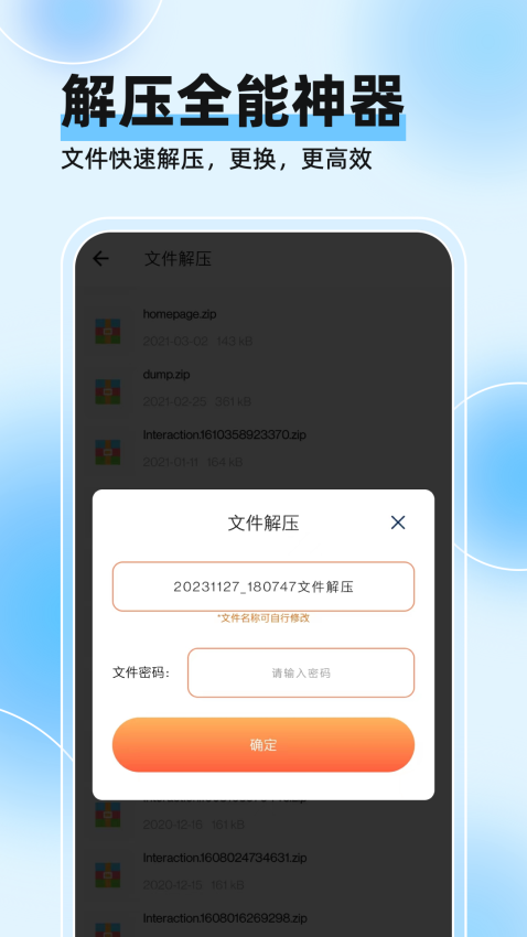 视频压缩全能王免费版APP下载