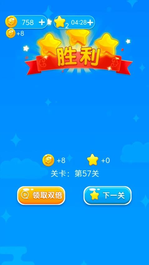 动物向前冲小游戏下载