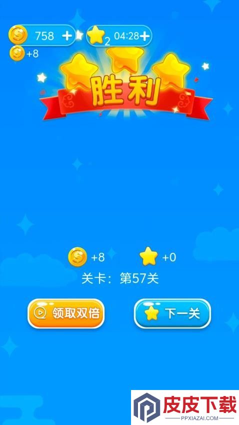 动物向前冲小游戏下载