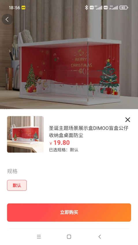 聚淘严选APP官方版下载
