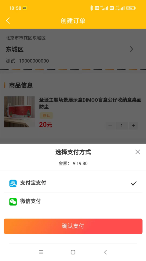 聚淘严选APP官方版下载