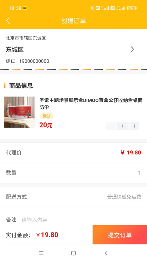 聚淘严选APP官方版下载