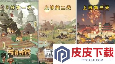 时光大爆炸兑换码最新汇总