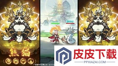寻道大千破解版无限内购最新版