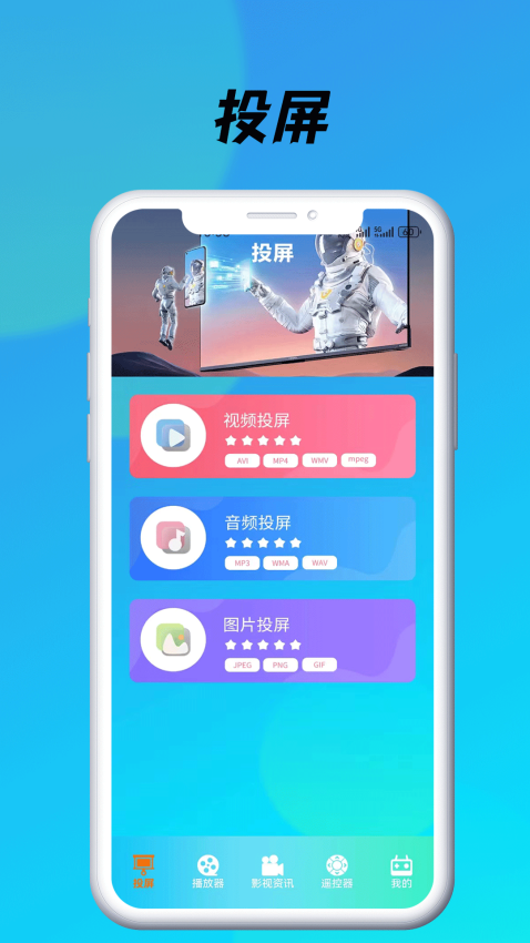 蓝莓视频免费版APP下载