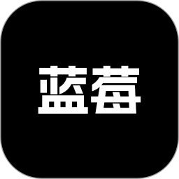 蓝莓视频官方版