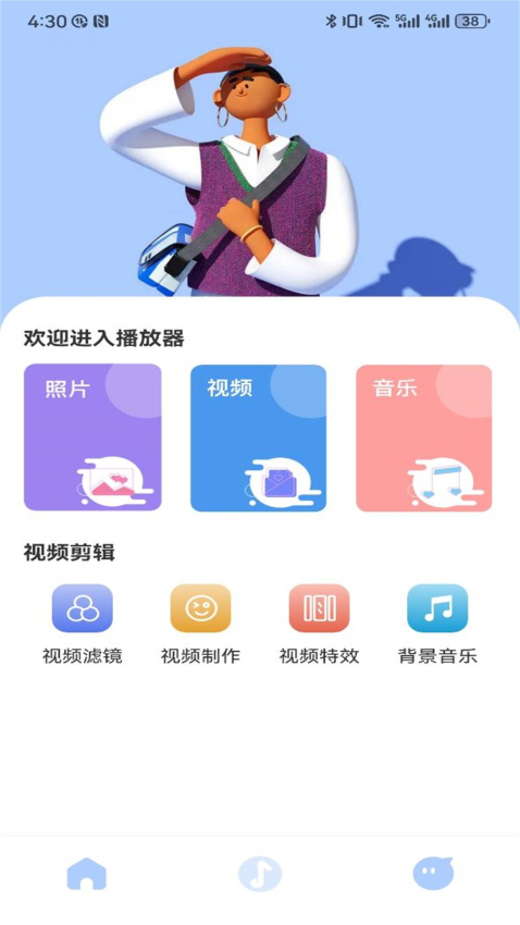 网飞猫官方正版下载