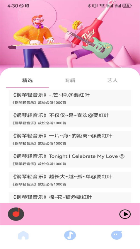 网飞猫官方正版下载