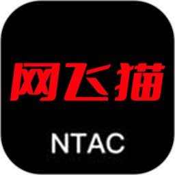 网飞猫免费版