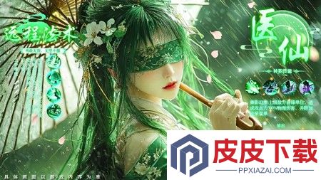 绝世万剑录天才厨神配方大全
